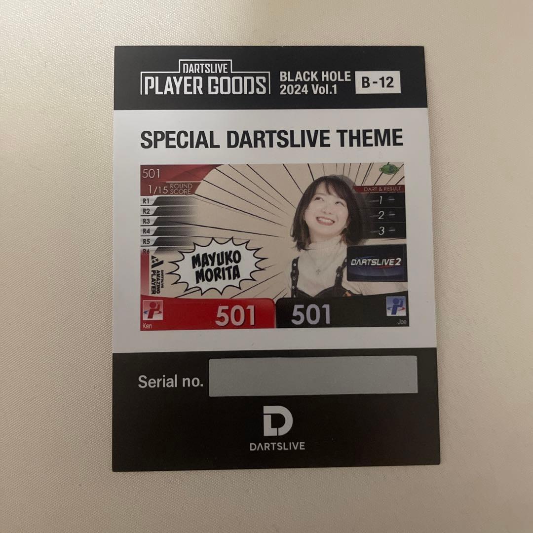 まよんぬ　ダーツライブスペシャルテーマ