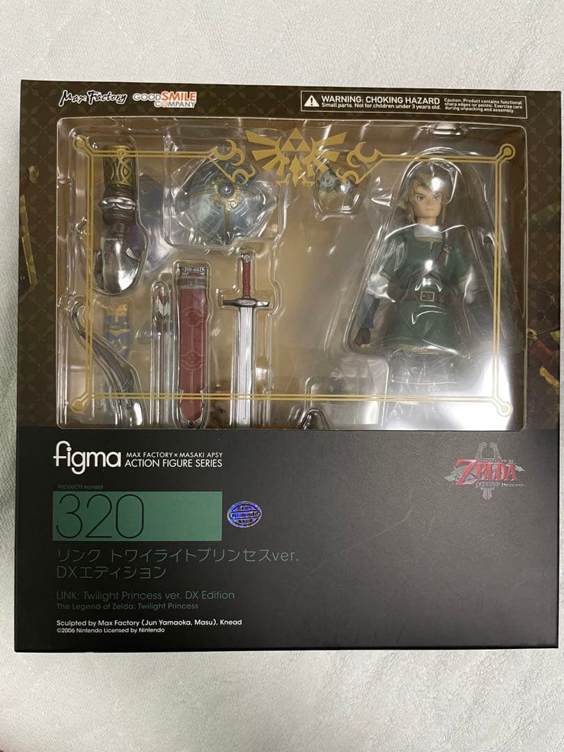 【新品未開封】figma リンク トワイライトプリンセス　DXエディション