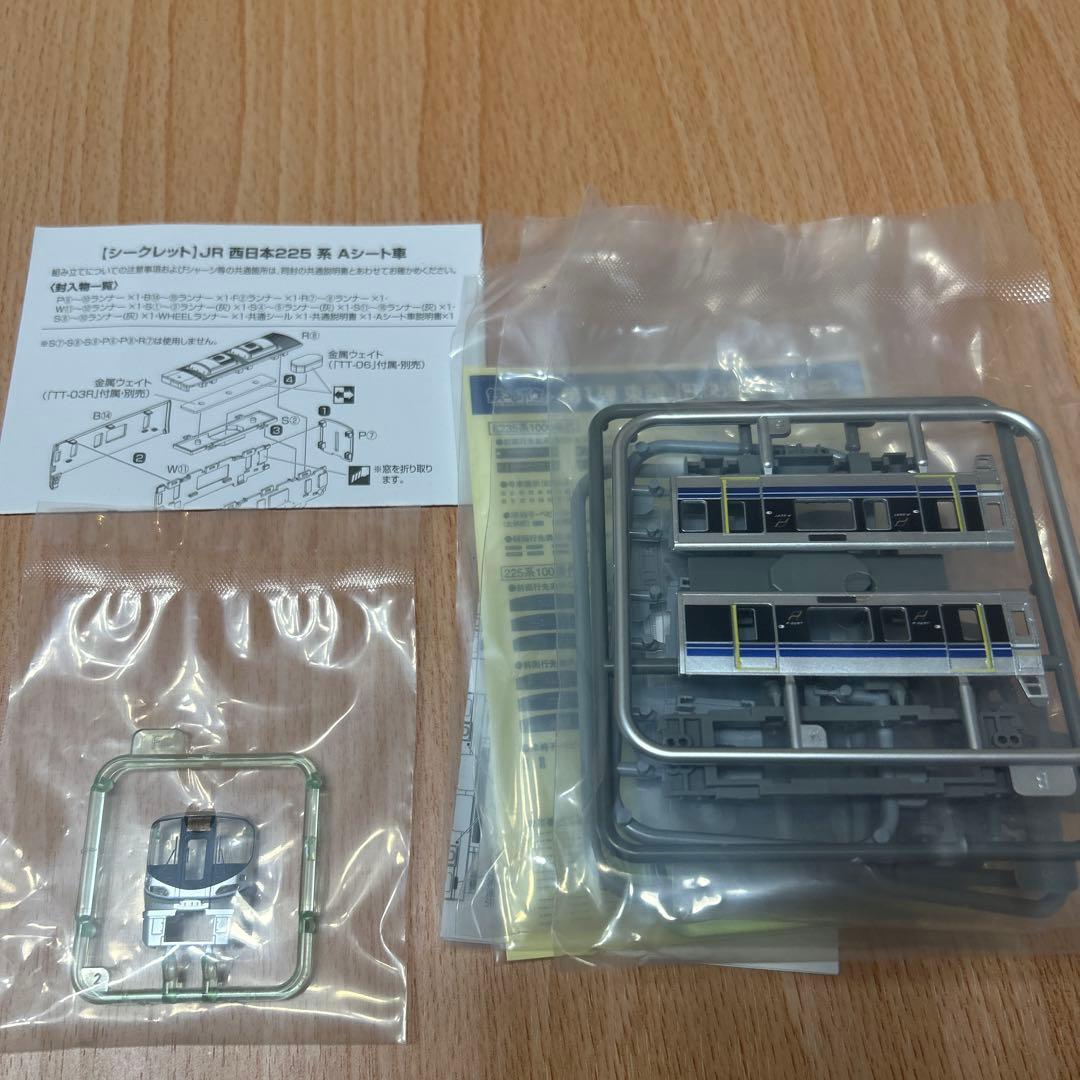 鉄コレポケット　シークレット