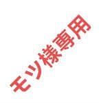 お得‼️トランシーバー 無線機 免許不要 災害・地震 緊急対応 4台セット