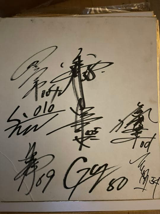 直筆サイン色紙　2014年ドラフト全員　その他