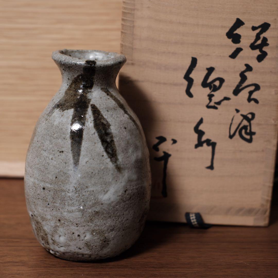 【1/24まで】西岡小十 『絵唐津徳利 』　共箱　抜群の上り