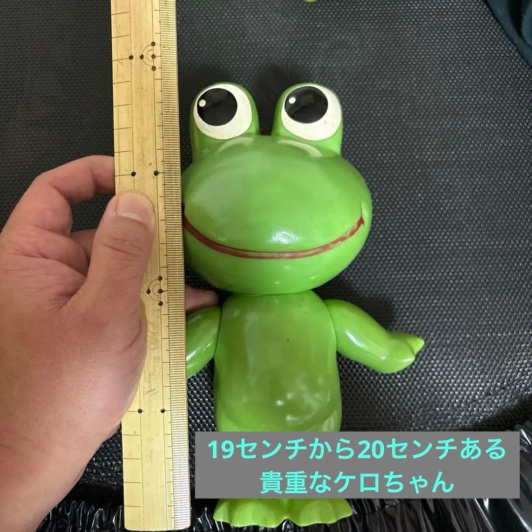 最終値下げ　激レア19cmから20cm ケロちゃん　コルゲンコーワ9cmはおまけ