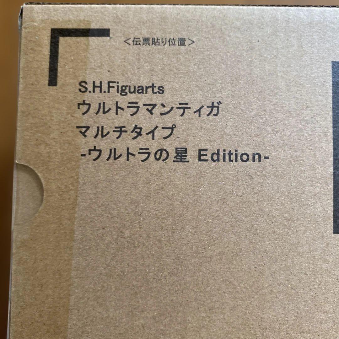 S.H.フィギュアーツ真骨彫製法 ウルトラマンティガ マルチタイプ ウルトラの星