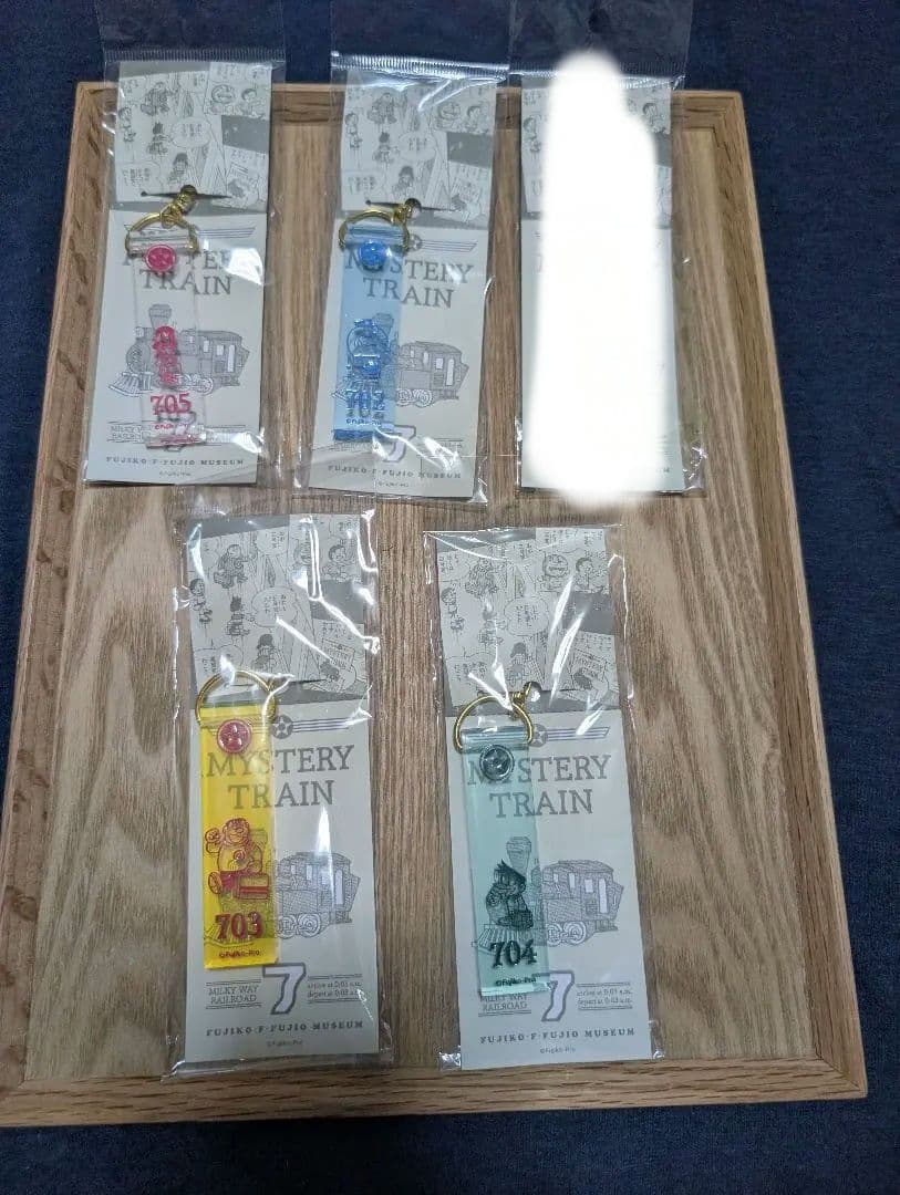 激レア　5個セット　銀河超特急　キーホルダー　ドラえもん　藤子ミュージアム限定