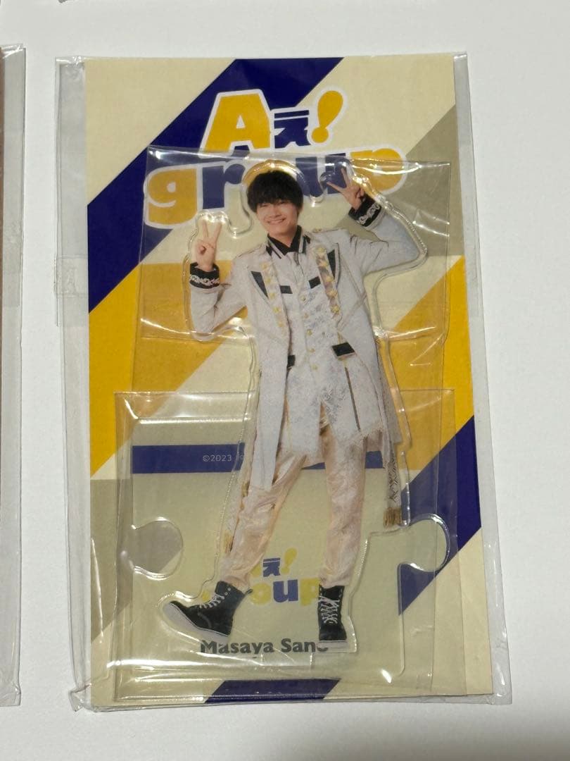 Aぇ! group 佐野晶哉　グッズセット　ちびぬい　アクスタ
