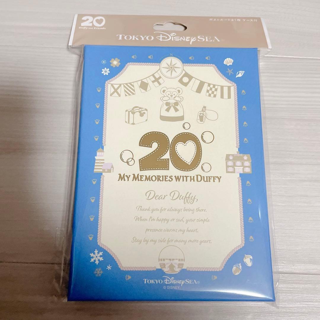 Disney■ダッフィー 20周年■ポストカード　東京ディズニーシー