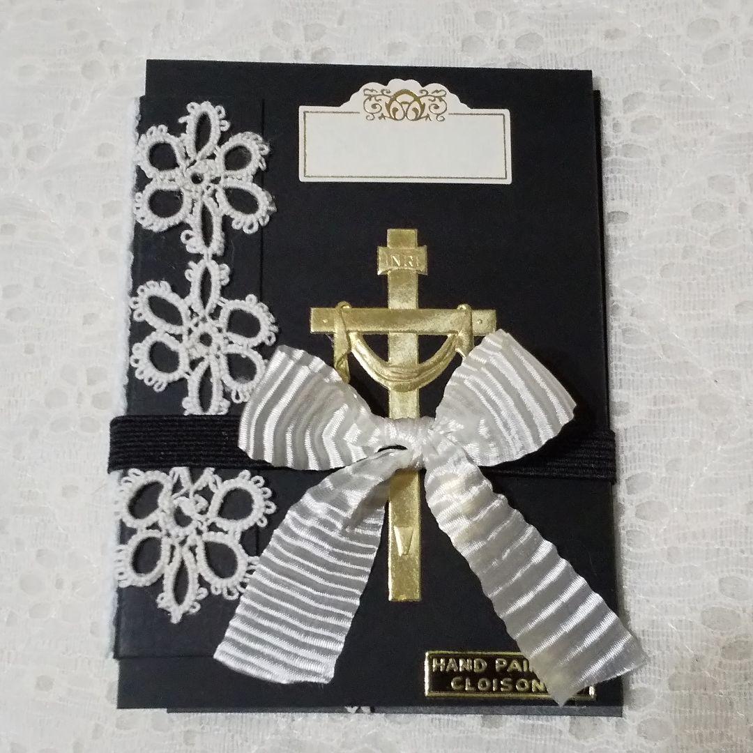 ジャンクジャーナル　レースサンプル帳　アンティーク