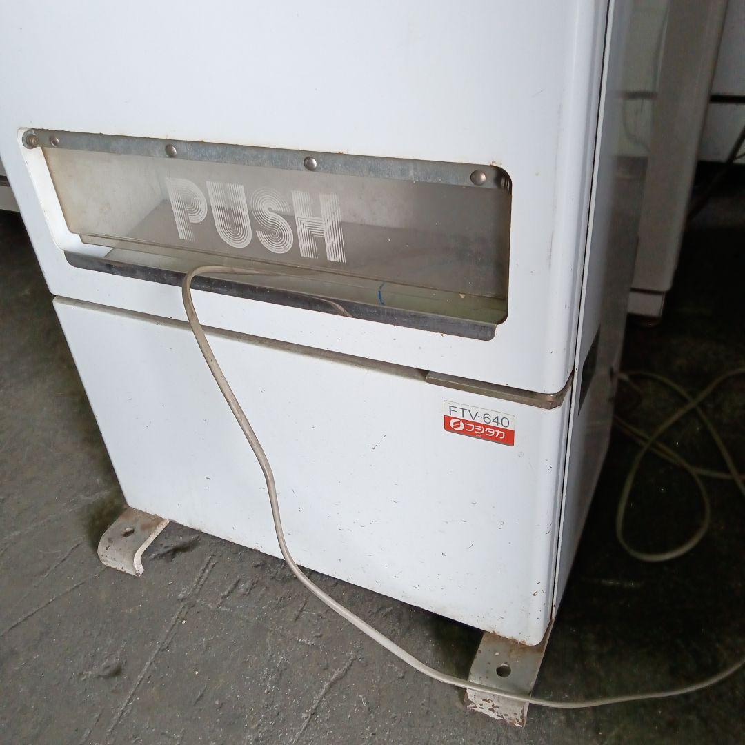 レトロ　タバコ自動販売機　自販機　FTV-640