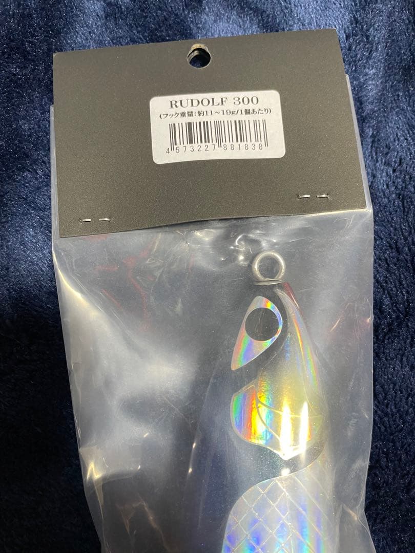 cbone ルドルフ 300 シービーワン　カーペンター　貝田ルアー　ビーコン