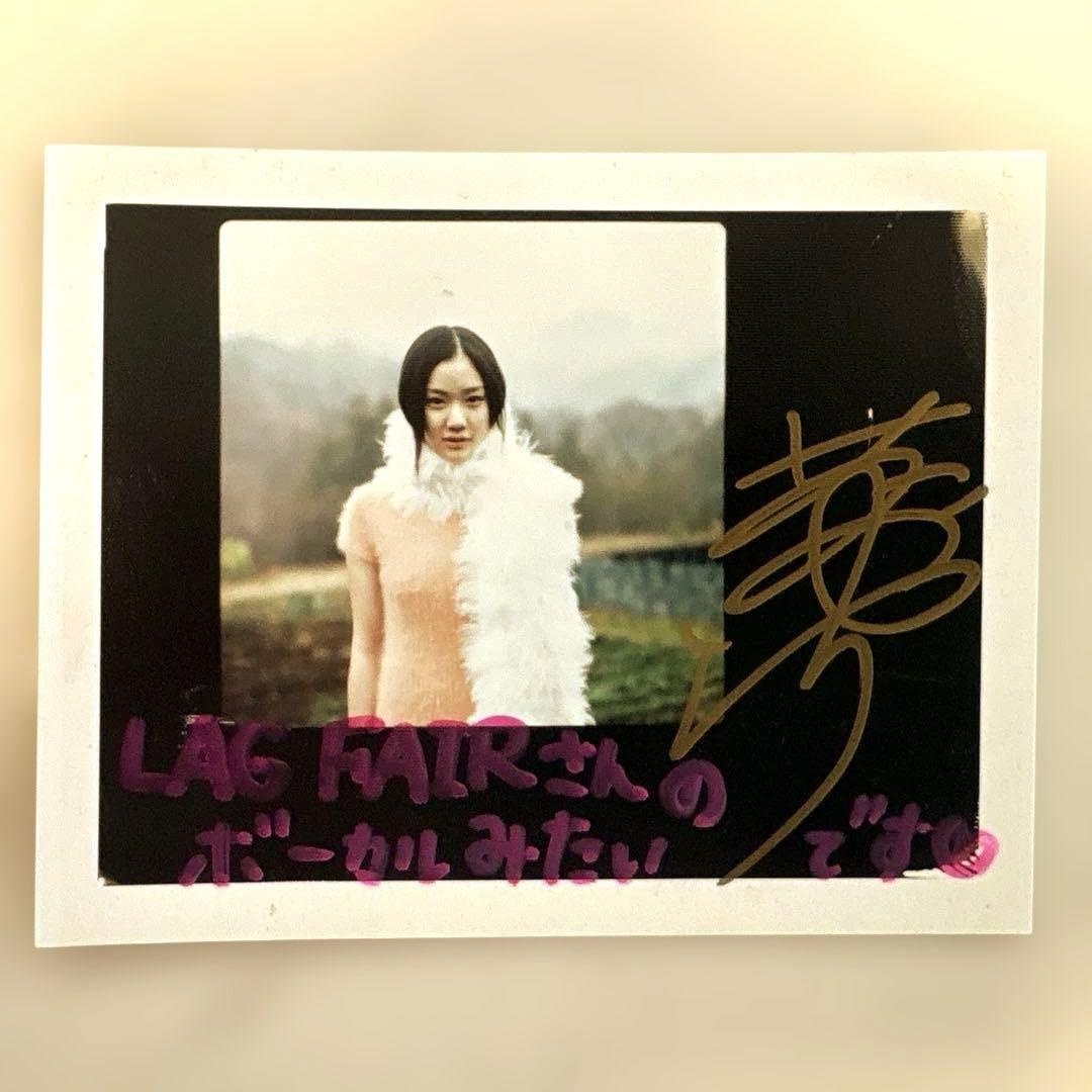 【期間限定50%OFF】蒼井優サインインポラロイド写真