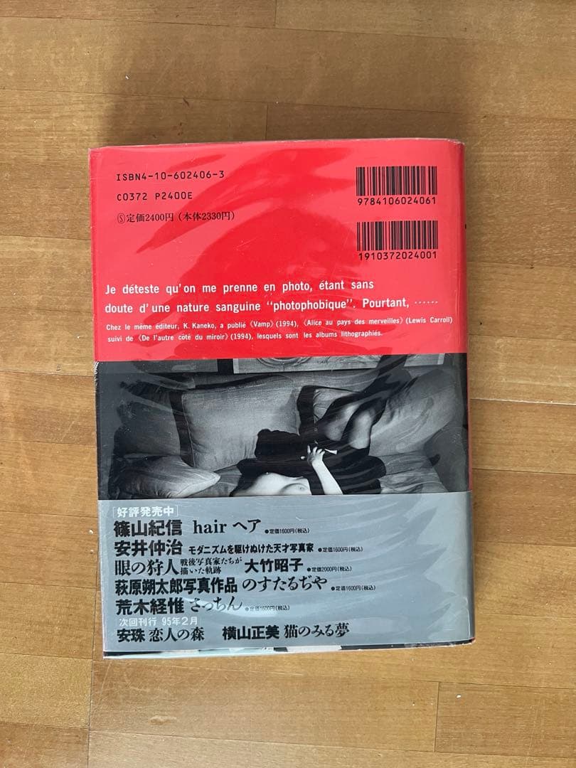 金子國義　Kuniyoshi Kaneko 3点セット（サイン入り写真、写真集）