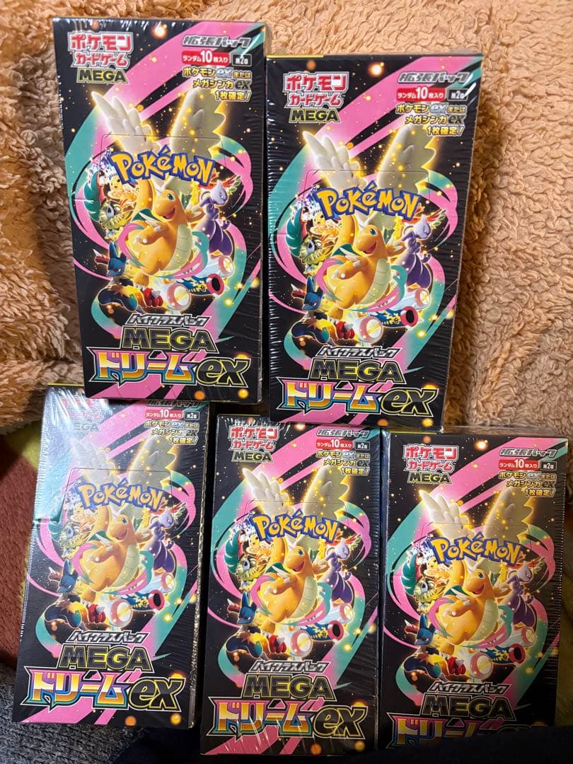 ポケモンカード　ハイクラスパックMEGAドリームex