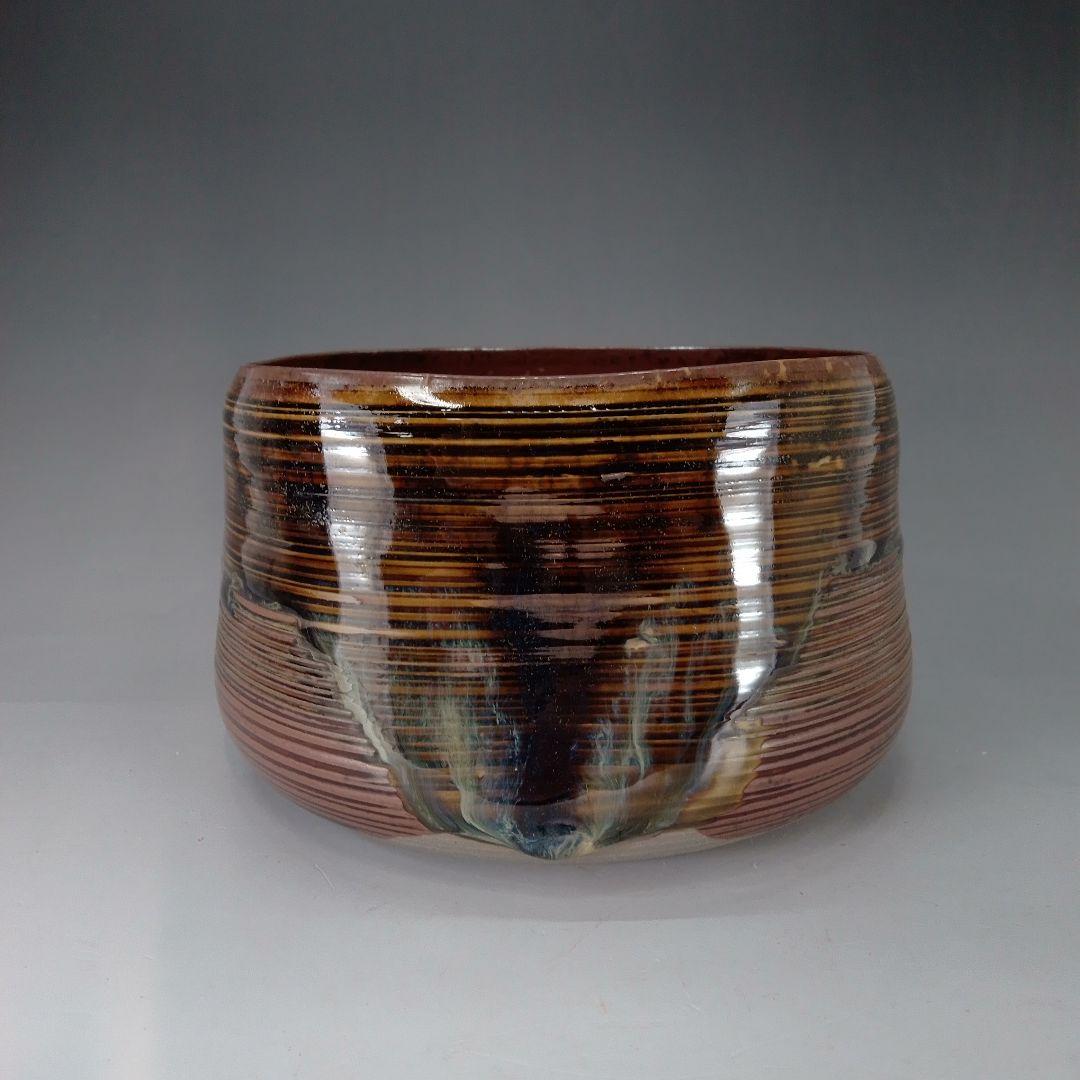 高取焼　味楽　糸目建水　共箱