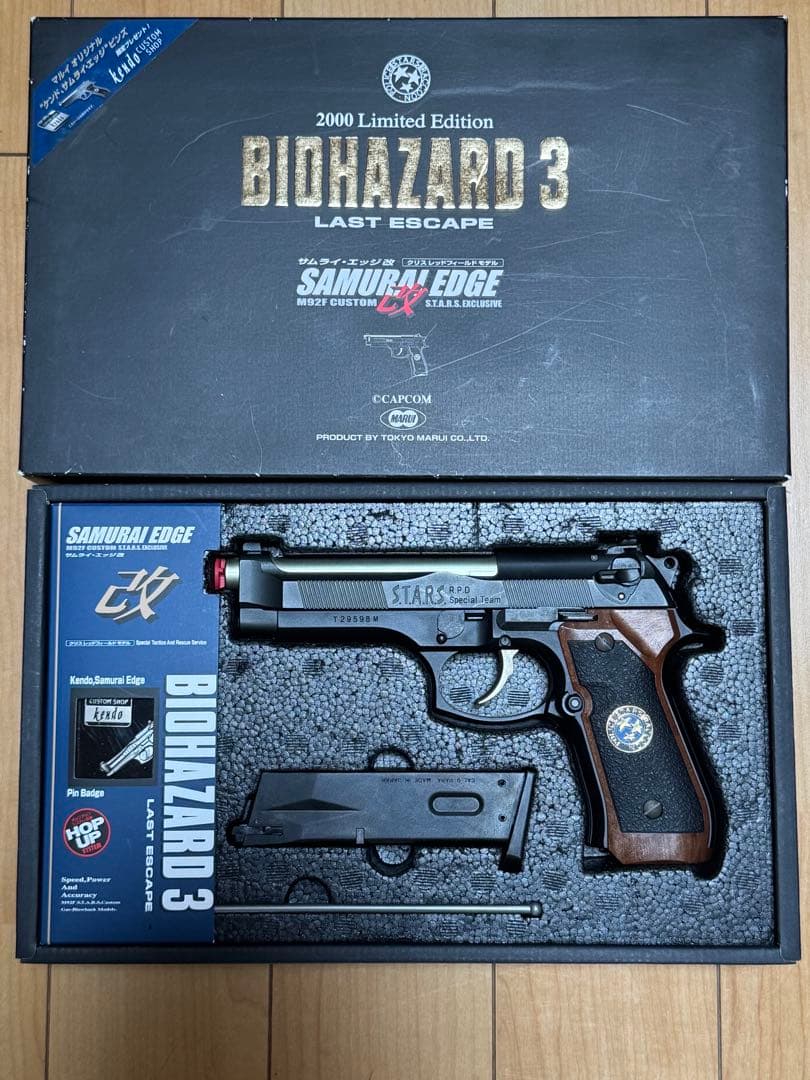 BIOHAZARD 3 SAMURAI EDGE ガスガン 限定版