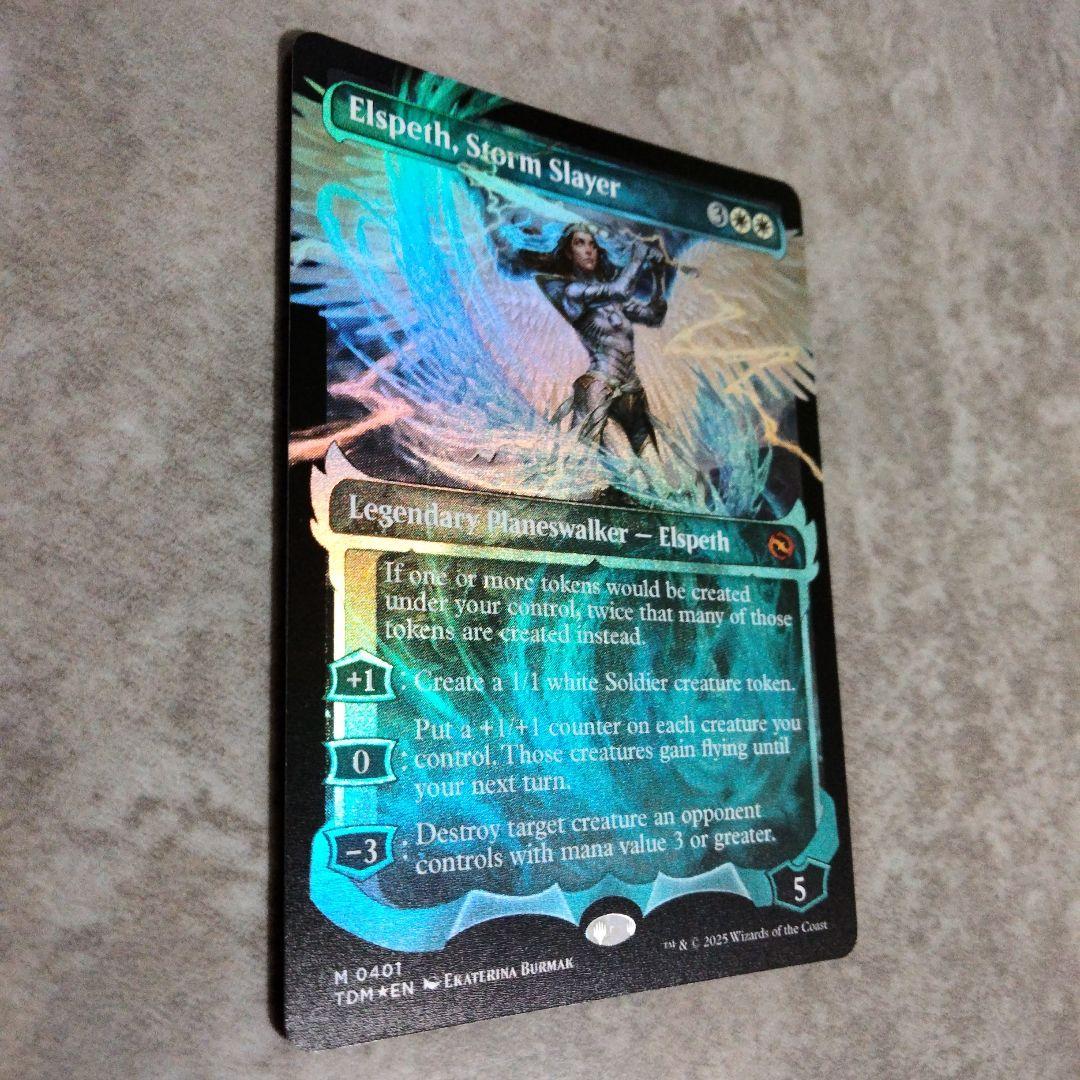 MTG　英語版foil　嵐の討伐者、エルズペス