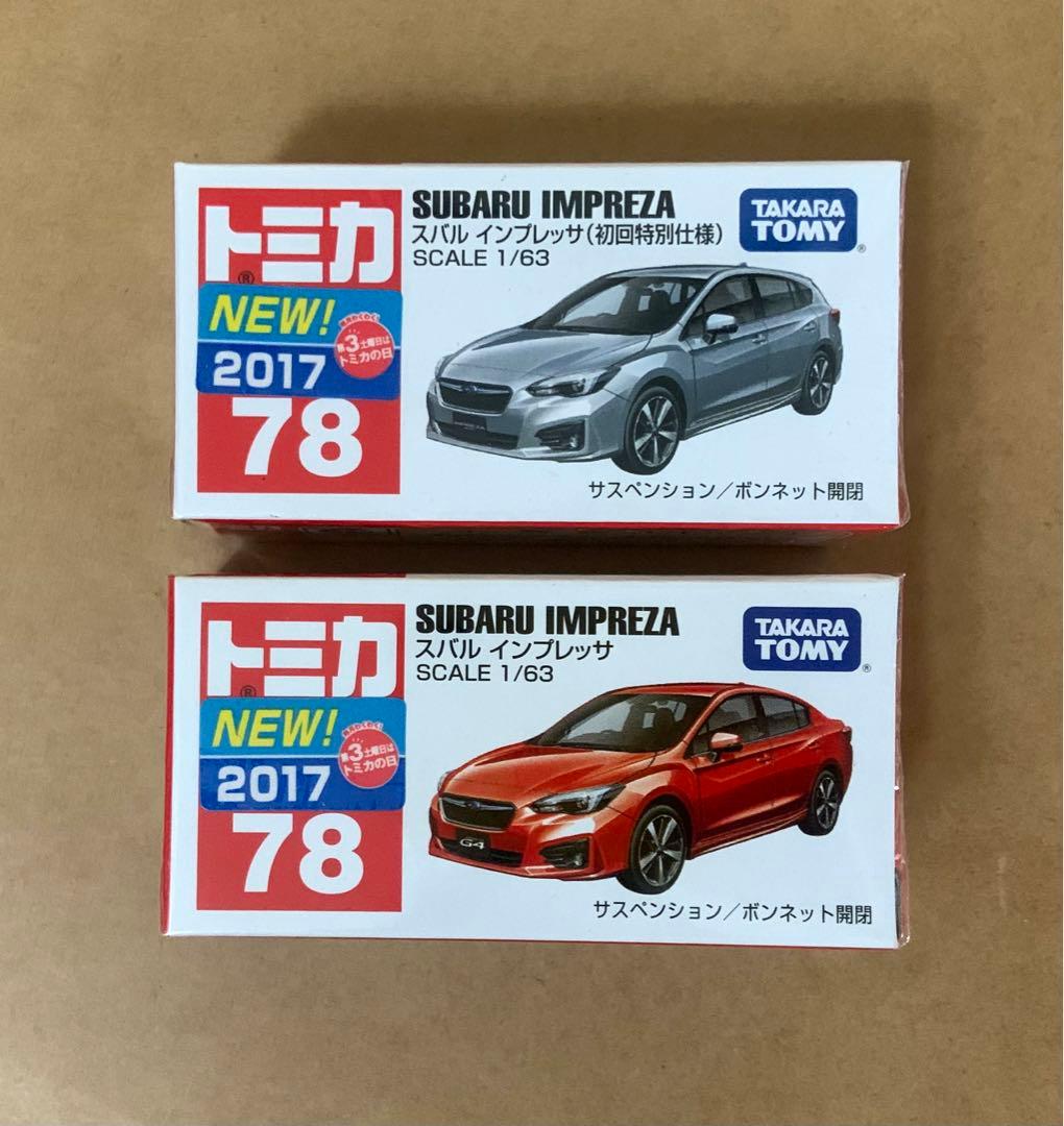 car245様 リクエスト 4点 まとめ商品