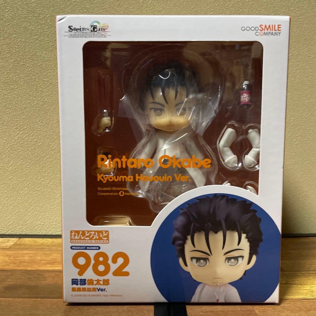 ねんどろいど 岡部倫太郎 鳳凰院凶真Ver.