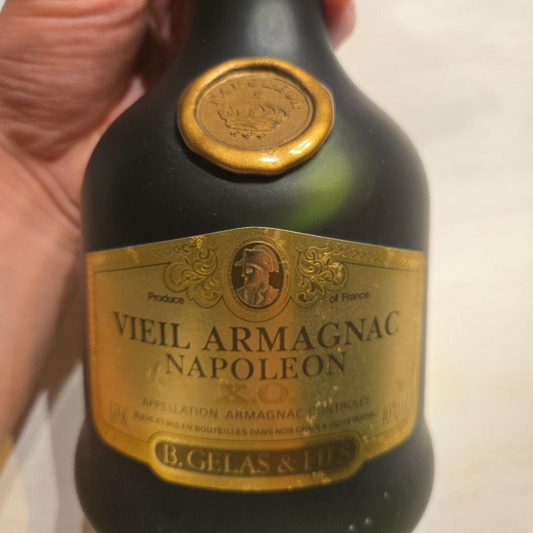 ナポレオン　ブランデー　VIEIL ARMAGNAC NAPOLEON XO