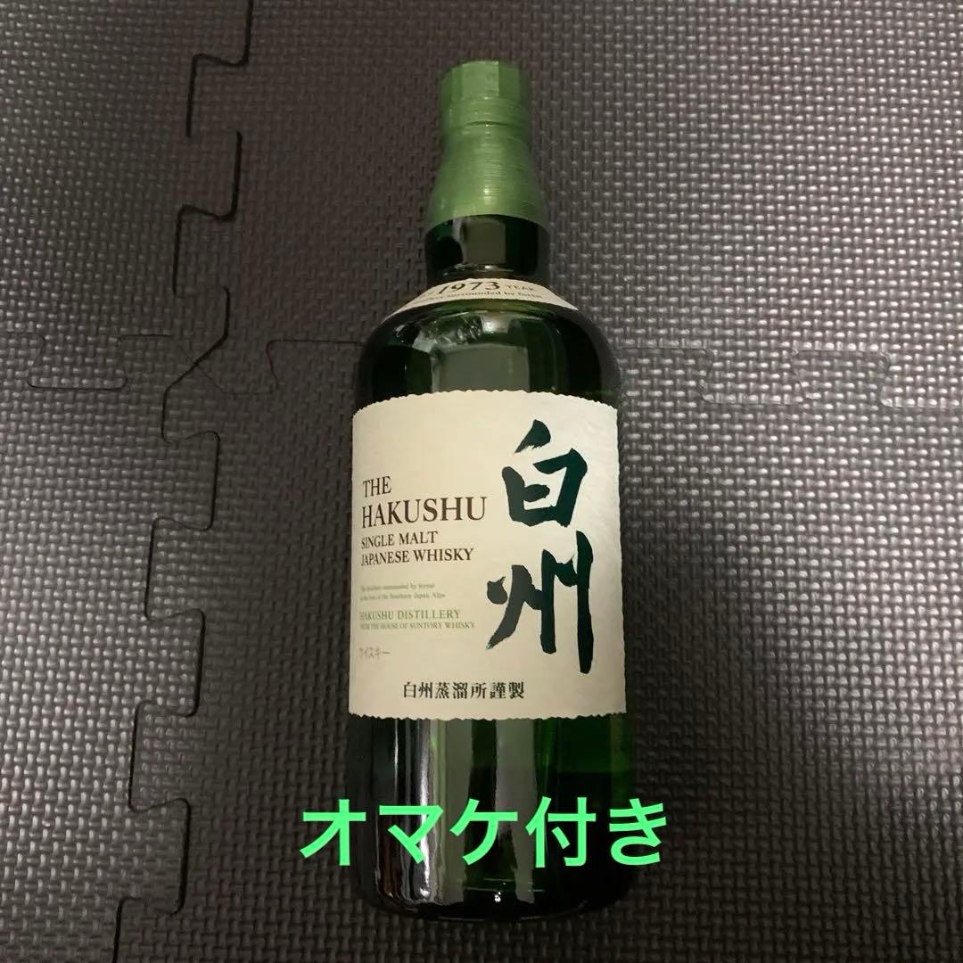 白州 シングルモルトウイスキー 1973年700mI.おまけ付き最終値下げ