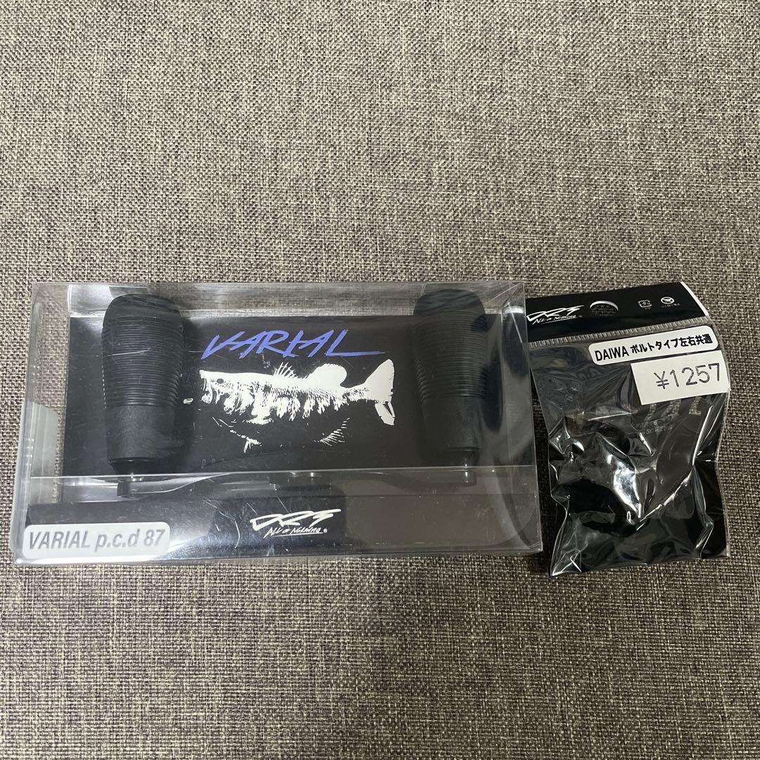 VARIAL p.c.d 87 黒
