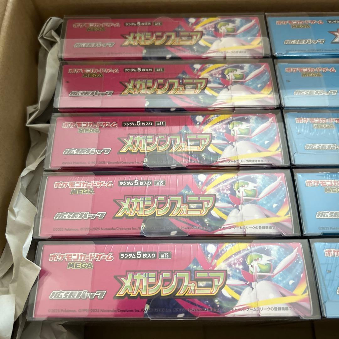 【新品未開封】メガシンフォニア メガブレイブ各5BOX 【シュリンク付き】