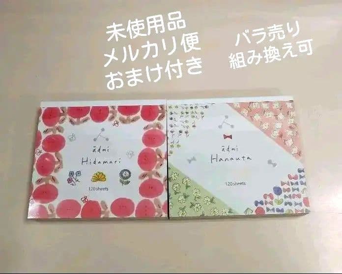 表現社★admi　ブロックメモ