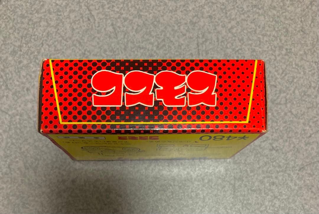 コスモス　ガチャ　戦車タイガー 新品　未使用　ガチャガチャ　ガチャ　レトロ　レア