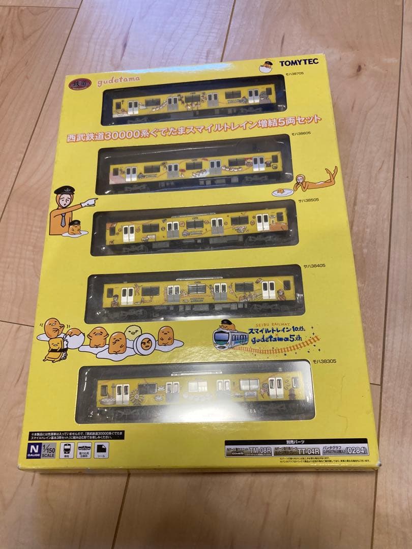 西武鉄道30000系ぐでたまスマイルトレイン増結5両セット
