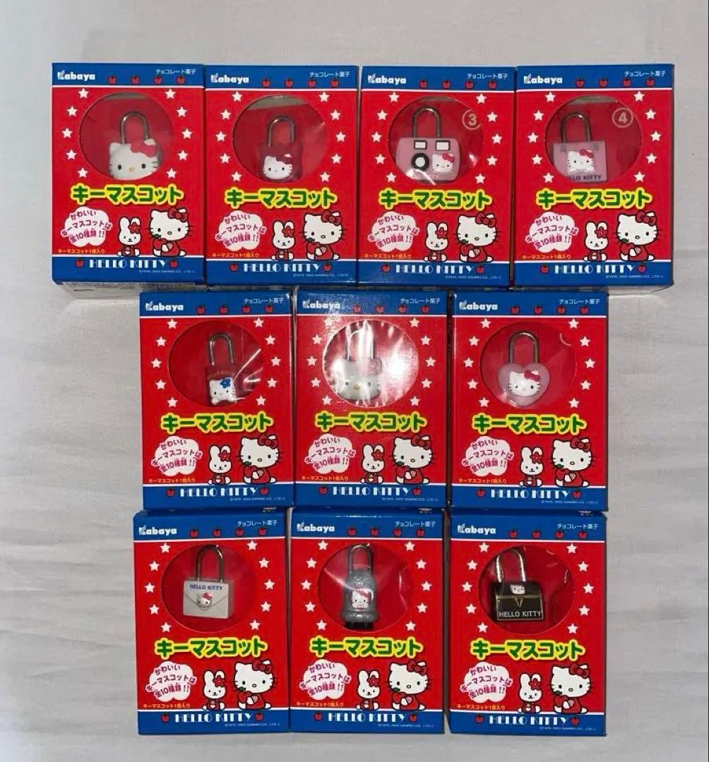 コンプリート　ハローキティちゃん　カバヤ　南京錠　コンプリートセット　鍵