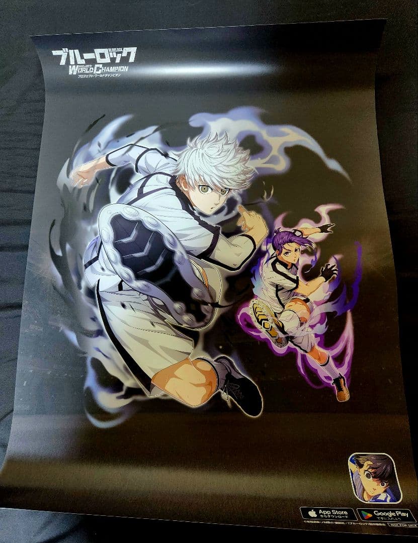 【世界に25枚】ブルーロックPWC オリジナルポスター 凪 誠士郎