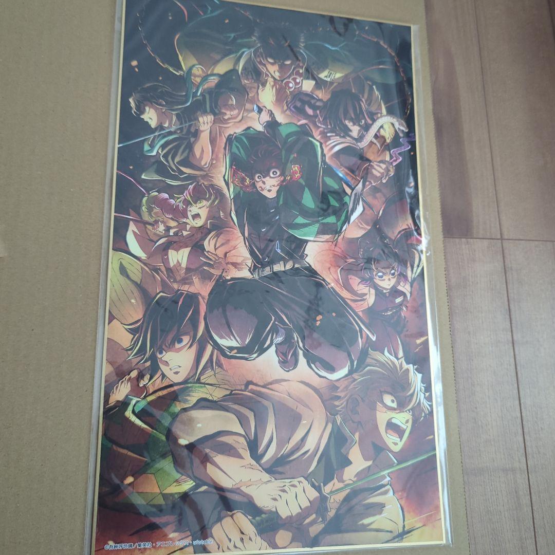 鬼滅の刃　柱稽古編　ビジュアル色紙ボード