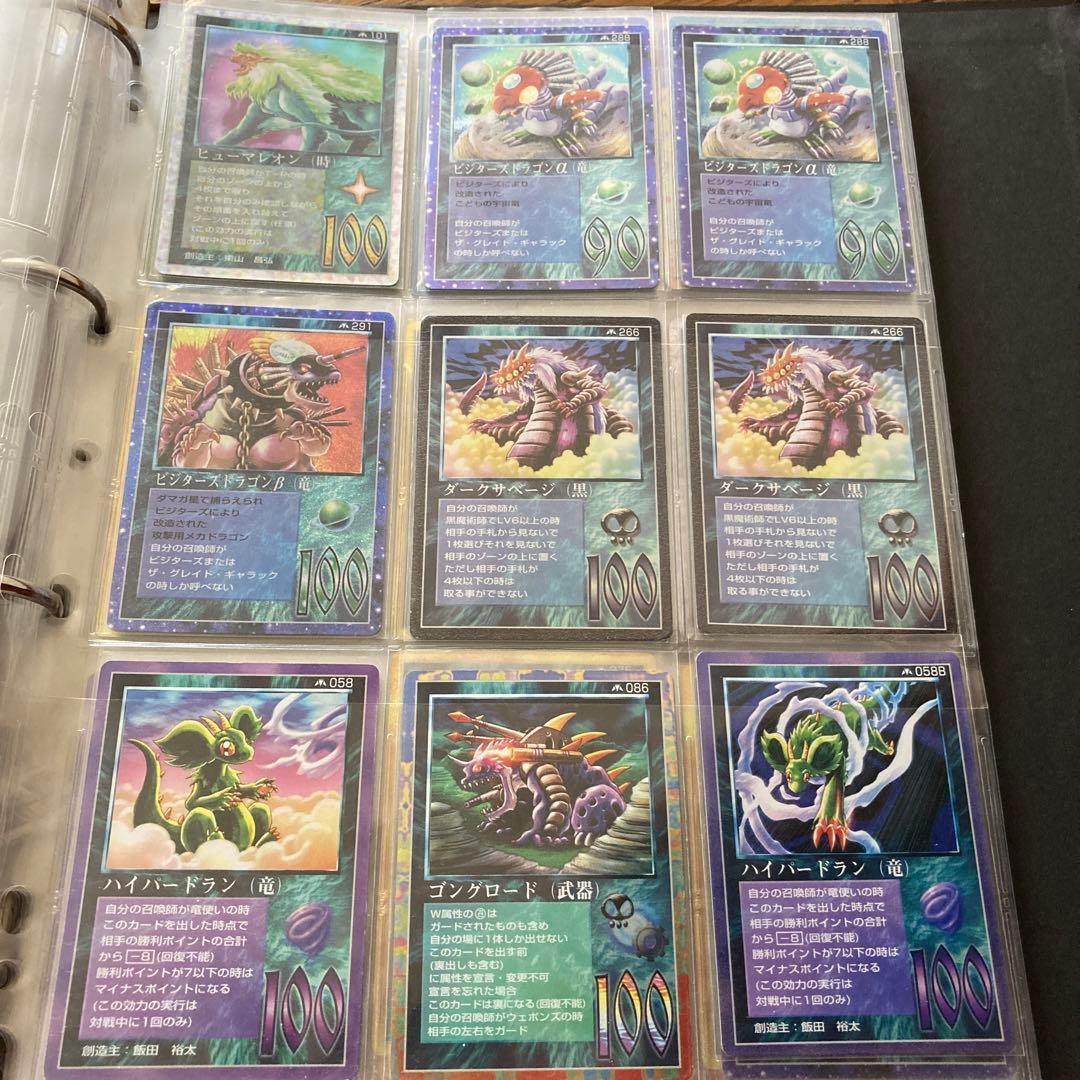 ザミラクルオブザゾーン　メトロ編　ノーマル大量　キラ29枚　雷の章あり