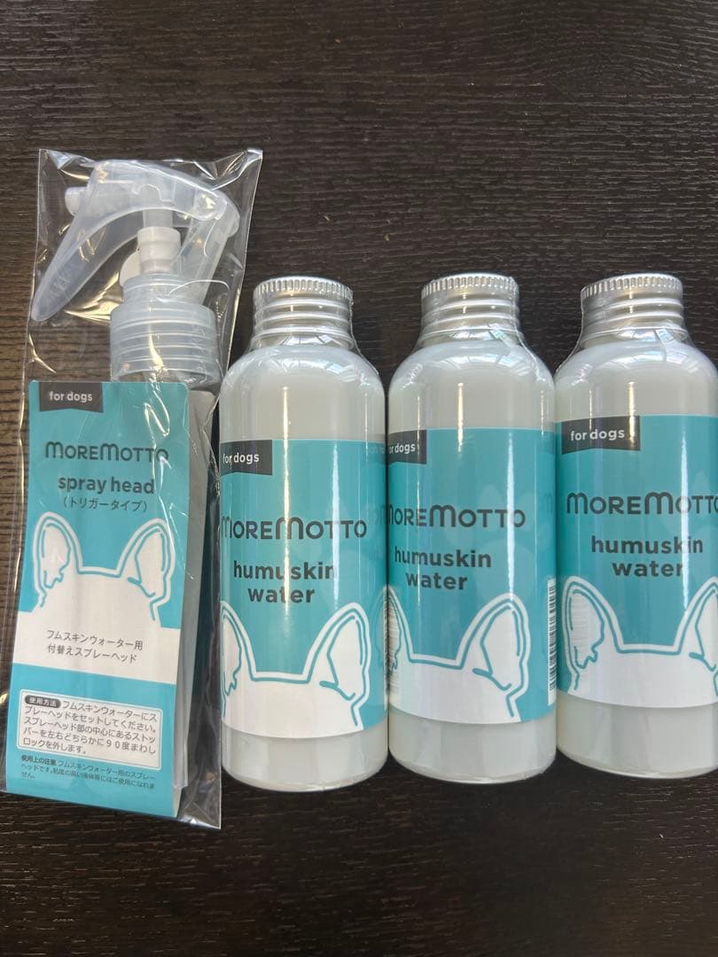 【新品未使用】モアモット フムスキンウォーター3本　スプレーヘッド付
