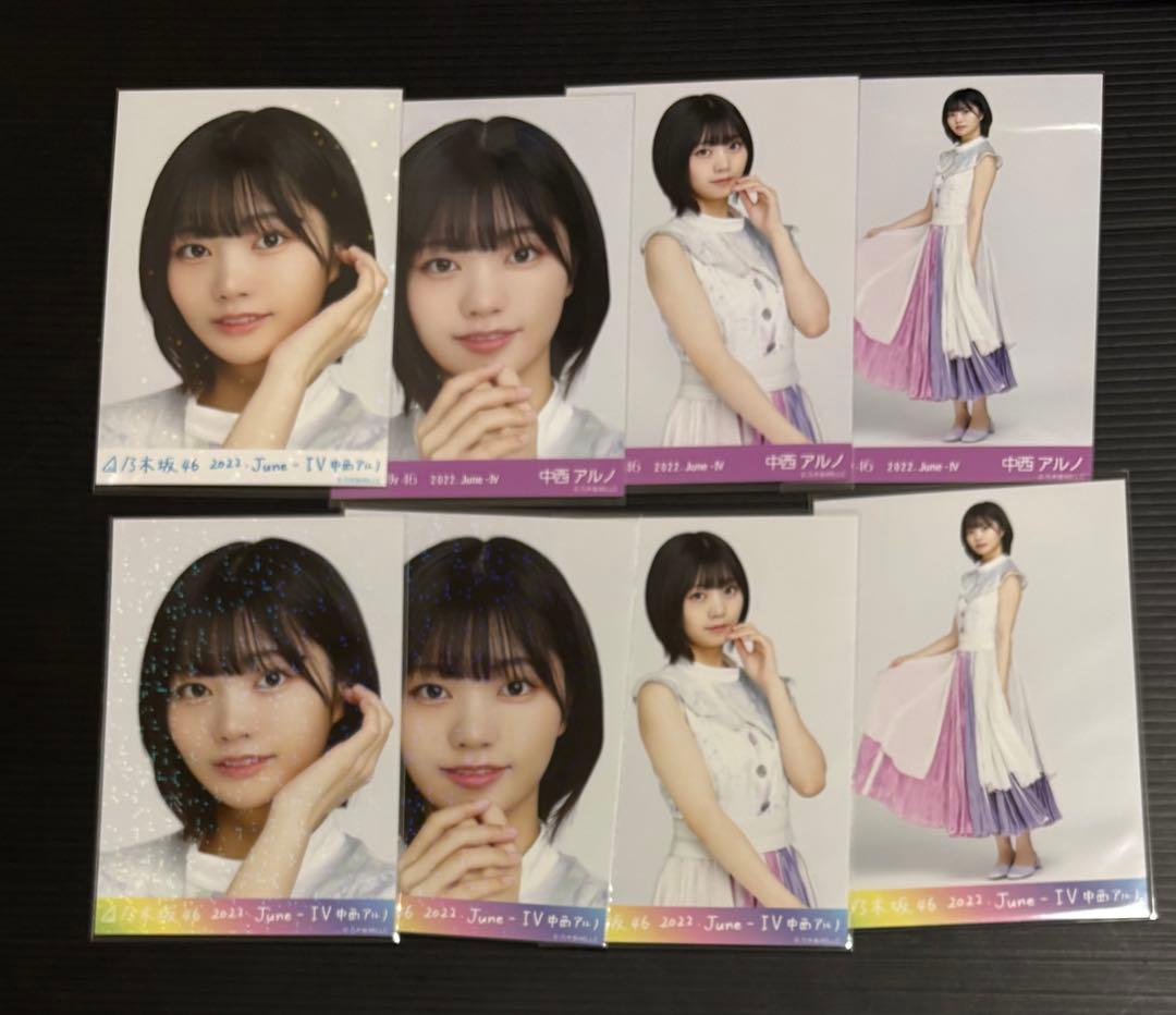 乃木坂46 中西アルノ 2022.June-Ⅳ 10thBDライブ衣装 R SR