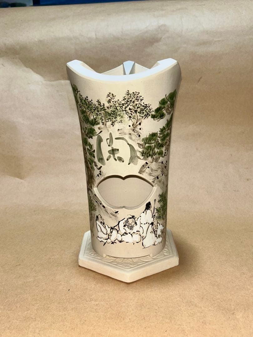 子才林 春峰 涼炉 煎茶道具 茶道具