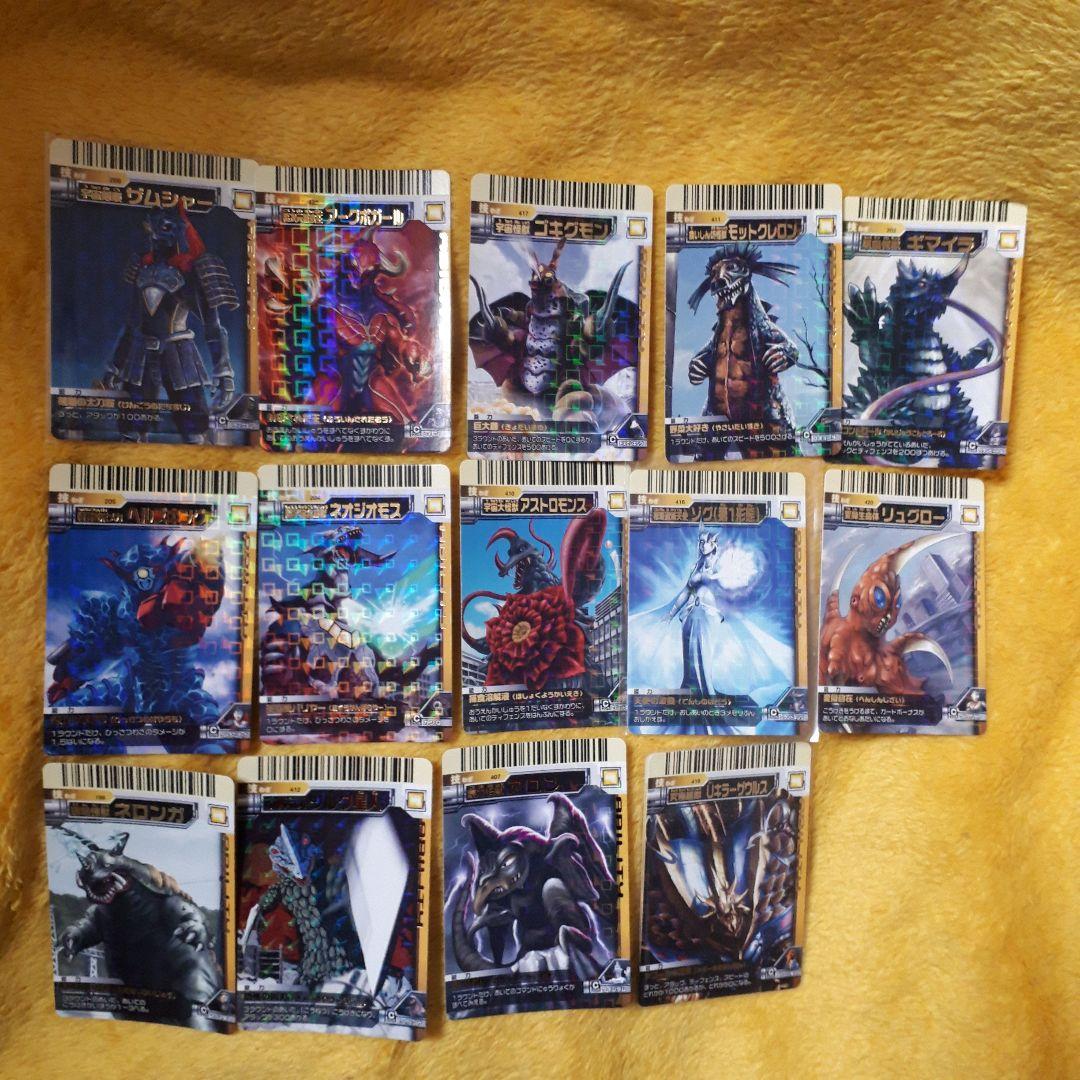 大怪獣バトル データカードダス 未使用