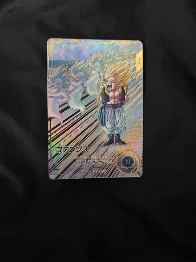 SDV6-040 ゴテンクス　パラレル　ドラゴンボールダイバーズ