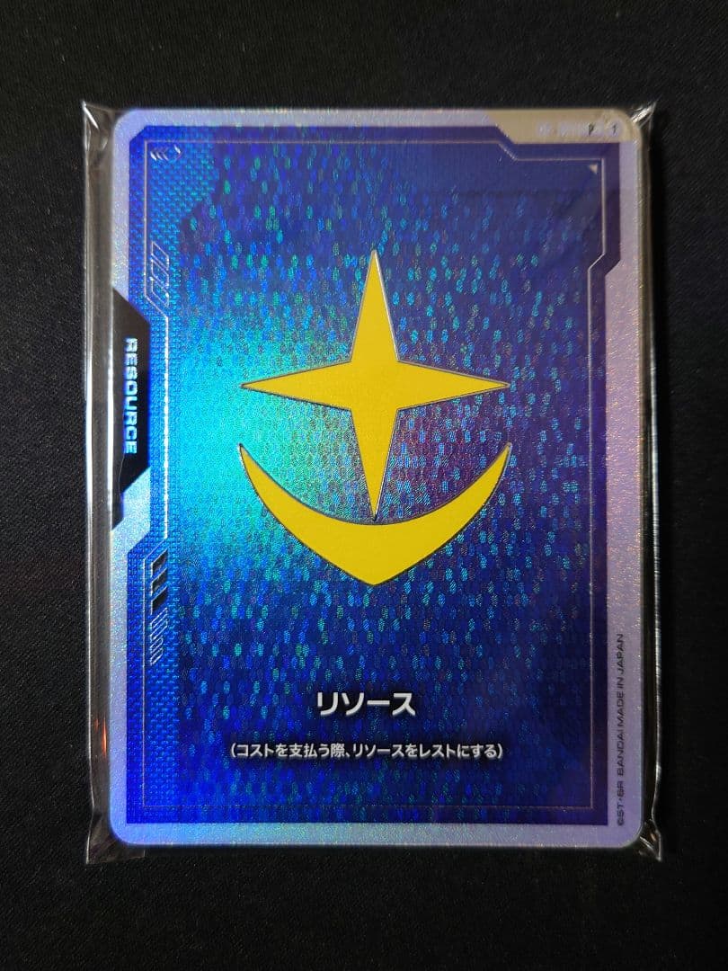 オフィシャルグッズセット01 リソース 10枚セット