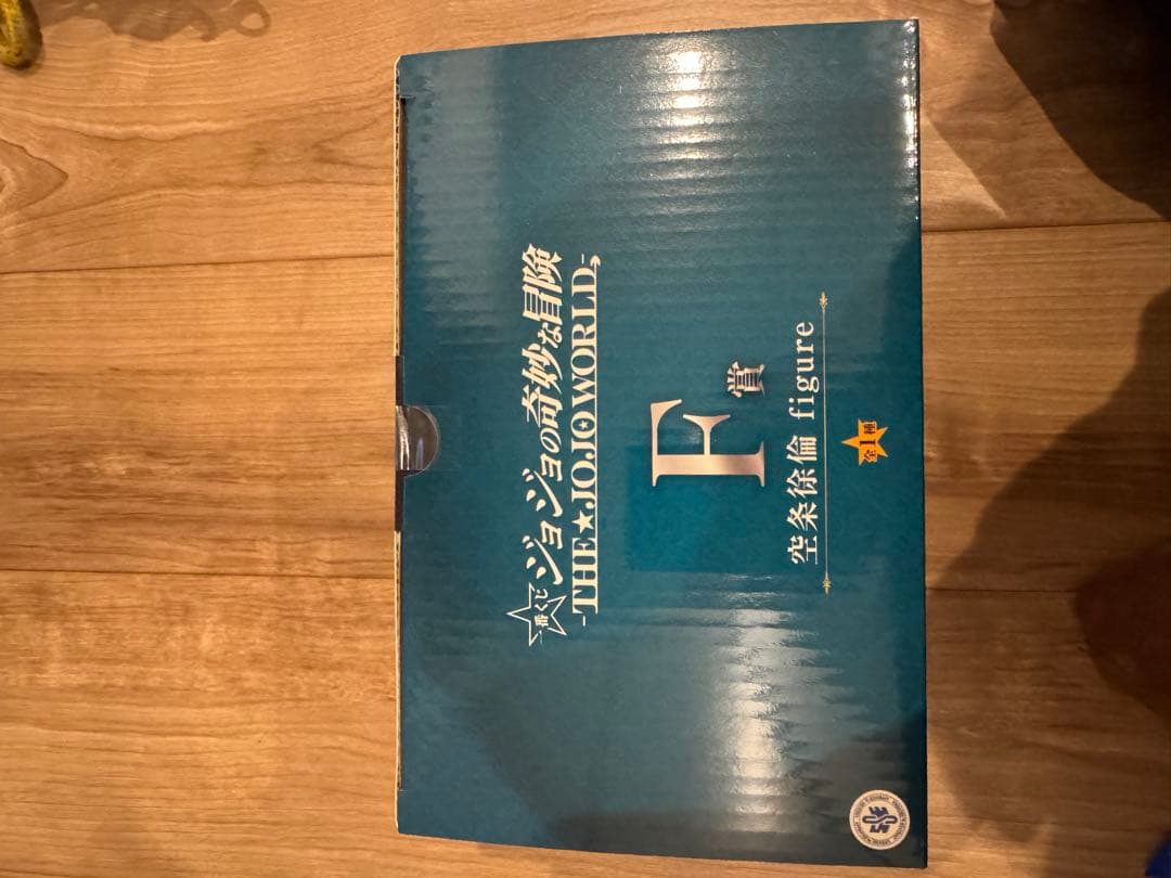 ジョジョの奇妙な冒険一番くじ 空条徐倫フィギュア