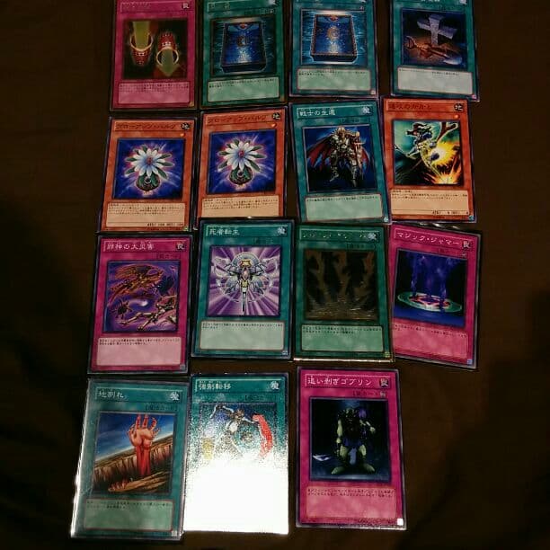 遊戯王　汎用カード　値段提示お願いします