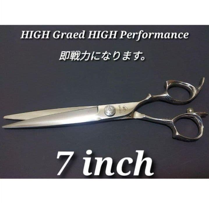 切れ味抜群プロ仕様カットシザー理美容師＆トリマートリミングペット全部可
