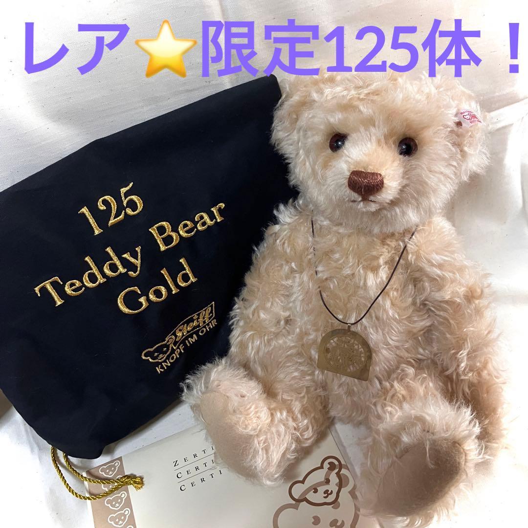 激レア★限定125体 シュタイフ125Teddy Bear Gold