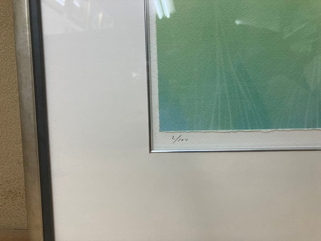 吉津信一 「湖畔」 リトグラフ 2/100