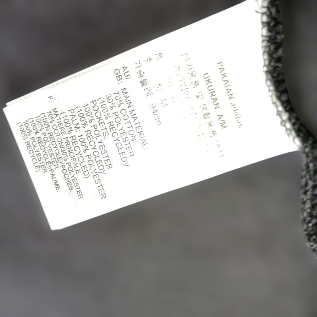 新品　アディダス　セットアップ