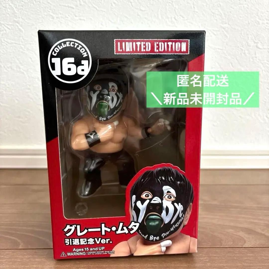グレートムタ 引退記念バージョン 1000個限定フィギュア
