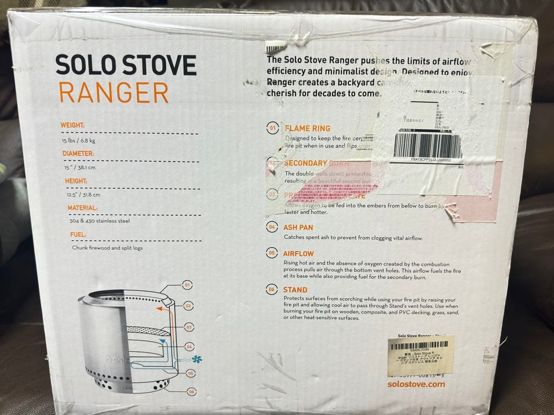 ソロストーブ　レンジャー（旧型）