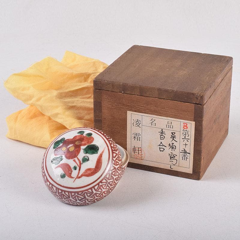 中国　呉須赤絵　花文　香合　時代箱　V　R8886