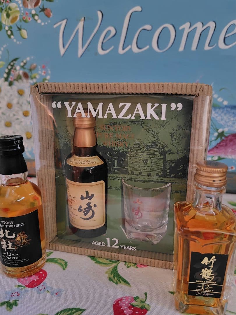 未開封　サントリー　山崎12年　ピュアモルトウイスキー　ミニボトル　グラスセット