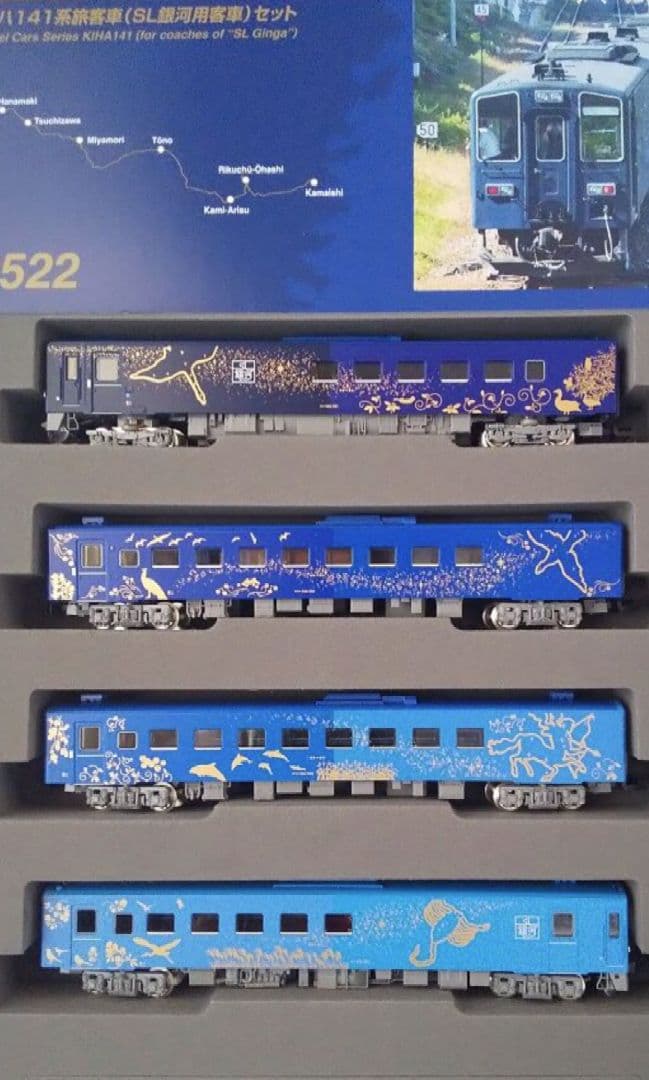 98522JRキハ141系旅客車(SL銀河用客車)C58形蒸気機関車239号付